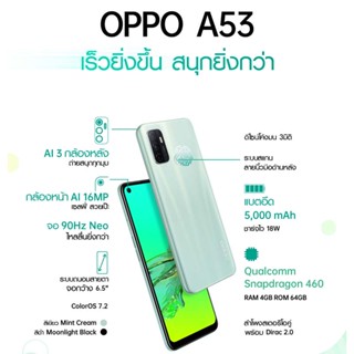 Oppo a53 New(4+128GB)!!!