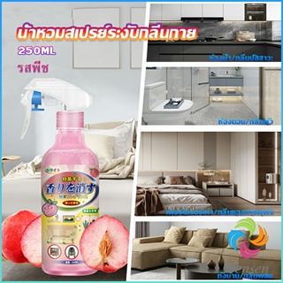 Bensen สเปรฉีดผ้าหอม ​สเปรย์ฉีดผ้า  และเฟอร์นิเจอร์ กลิ่นพีช 250ml  Clothing deodorant spray