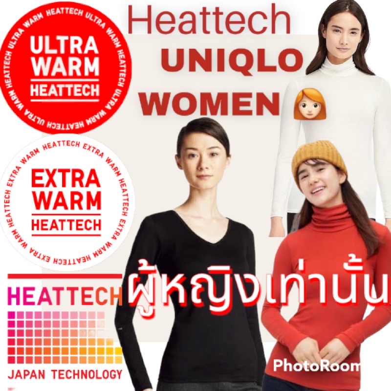 เสื้อheattech extra heattech ultraheatech uniqlo ของคุณผู้หญิง สภาพสวยจร้า ❄️❄️
