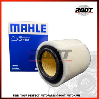 MAHLE กรองอากาศ BMW เครื่อง N43 N45 46N รุ่น Series1 E81 E82 E87 E88 Series3 E90 E91 E92 E93 X1 E84 Z4 E85 เบอร์ LX 1651