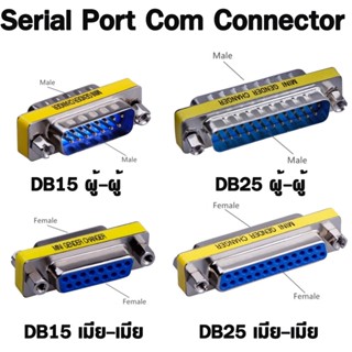 Mini Gender Changer Adapter DB15 DB25 RS232 Serial Port Com Connector Female/Male