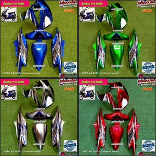 ชุดสีมิโอใหม่ ไฟหน้า2ตา รวมสีJ4 มี5ชิ้น