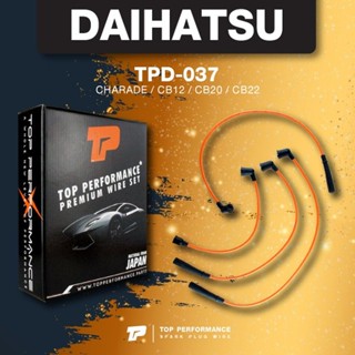 (ประกัน 3 เดือน) สายหัวเทียน DAIHATSU - CHARADE CB12 / CB20 / CB22 ตรงรุ่น - TPD-037 - TOP PERFORMANCE MADE IN JAPAN ...