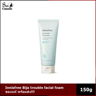 Innisfree Bija trouble facial foam 150ml.ของแท้ พร้อมส่ง!!!