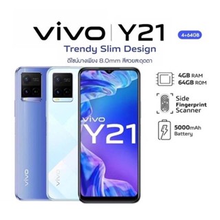 Vivo Y21 (2021)(4GB + ROM 64GB)!!!