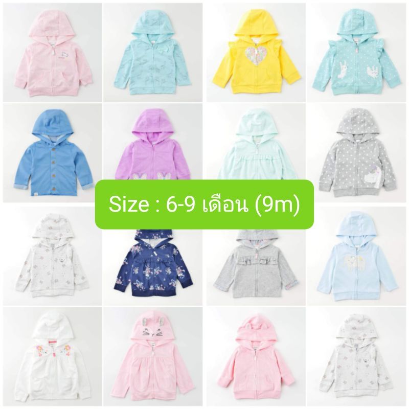 เสื้อกันหนาว Carter's ขนาด 6-9 เดือน (9m)❤️มือ 1