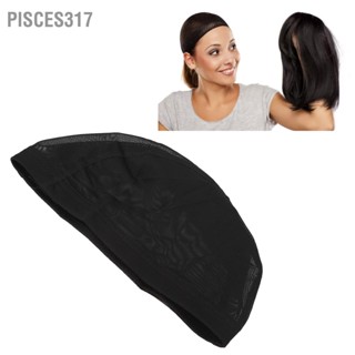 Pisces317 3Pcs Wig Hair Net Caps Nylon Breathable Comfortable Bouncy Black Mesh