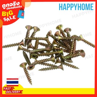 สกรูหัวแบน  (4mm X25mm) B8-9071014 Flat head Philips Screws (4mm x25mm)