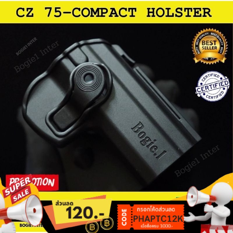 Bogie1 ซองโพลิเมอร์ พกนอก รุ่น Glock19 , Glock17, Glock26 ,SigP320 , CZ compact , CZ75/B compact , CZ75 SP01, 1911