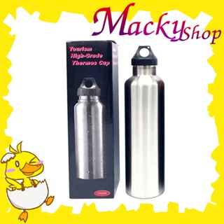 กระบอกสแตนเลสเก็บความร้อน-เย็น 8-10 ชม. 750 ml กระติกน้ำสแตนเลส Stainless steel 750ml T0286