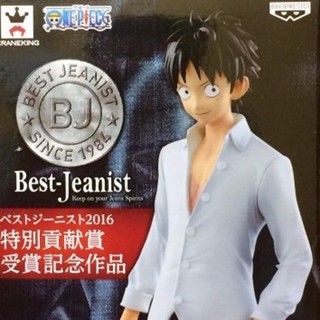 Luffy ของแท้ JP แมวทอง - Jeans Freak The Last World Banpresto [โมเดลวันพีช]