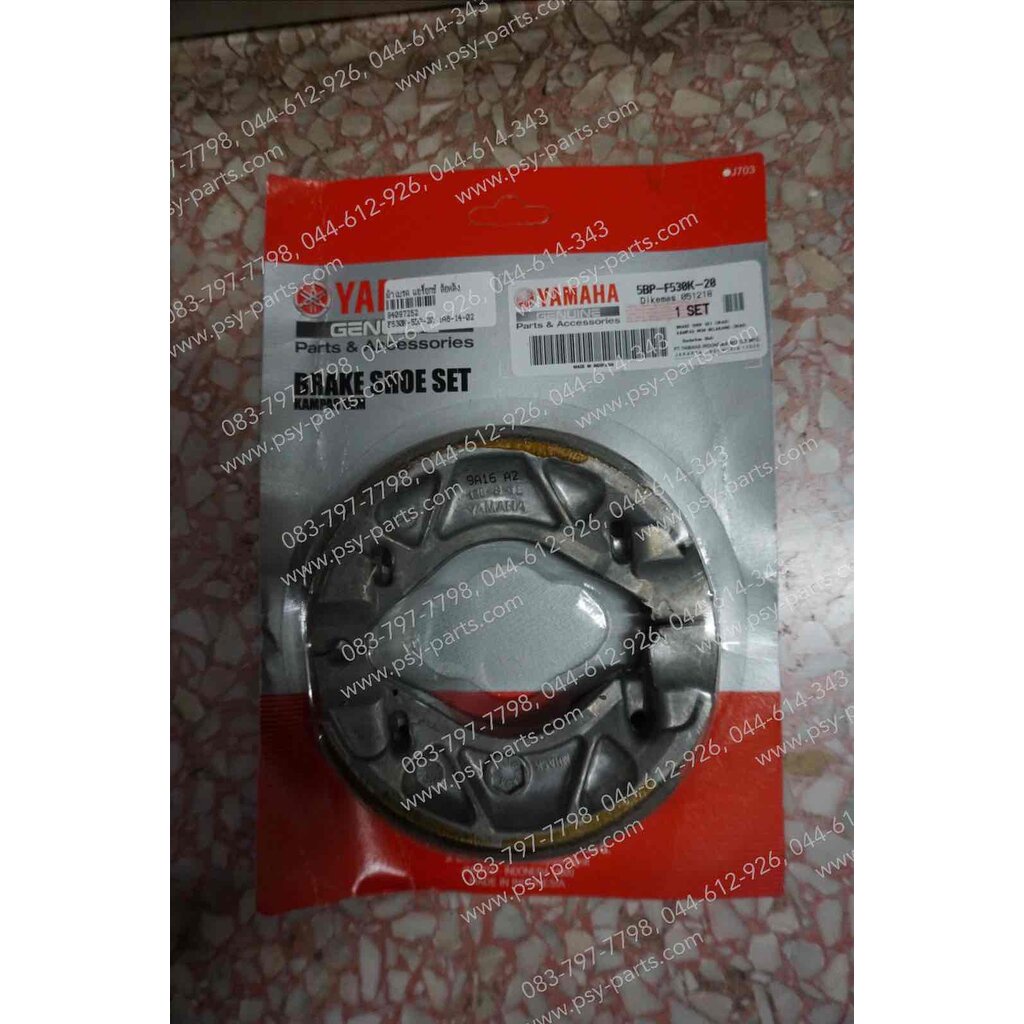 ผ้าเบรค AEROX แท้ๆ ล้อหลัง 5BP-F530K-20