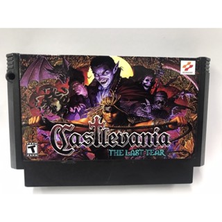 ตลับ FC ตลับ Famicom  Castlevania-The Last Tear ( ตลับ Repro) เกมส์แส้ ในตำนาน มาพร้อมฉากใหม่