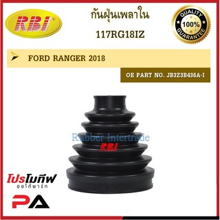 กันฝุ่นเพลา RBI สำหรับรถฟอร์ดเรนเจอร์ FORD RANGER / ราคาต่อชิ้น