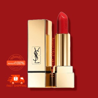 YSL ROUGE PUR COUTURE SPF15 LIPSTICK