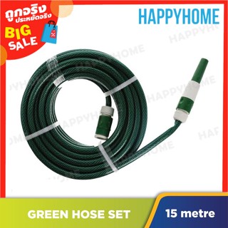 WORTH สายฉีดน้ำในสวน 15ม. 1/2" B8-9072581 WORTH Garden Hose 15m 1/2"