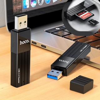 การ์ดรีดเดอร์ 5Gbps HOCO HB20 ของแท้100% Mindful 2-in-1 การ์ดรีดเดอร์ SD Card Reader USB 3.0  OTG Memory Card Adapter