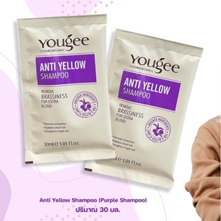 ยูจี แชมพูม่วง แบบซอง สำหรับผมโทนเทา ล้างไรเหลือง Yougee Anti Yellow Shampoo 30ml. .