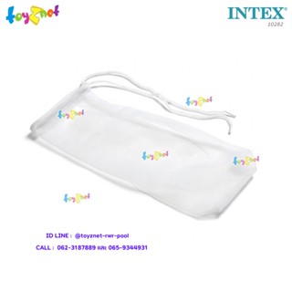 Intex ถุงผ้าดักเศษขยะ รหัส 10282 สำหรับชุดอุปกรณ์ทำความสะอาดสระ รุ่น 28002