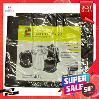 บิ๊กซี ถุงขยะ สีดำ ขนาด 18 x 20 เซนติเมตร Black Garbage Bag Size 18 x 20 cm.