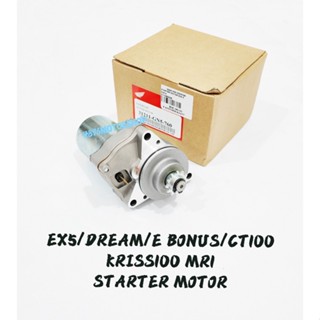 สตาร์ทเตอร์มอเตอร์ EX5 DREAM WAVE100 EX5 CLASS1 WAVE MR1 CT100 KRISS 100 E BONUS110