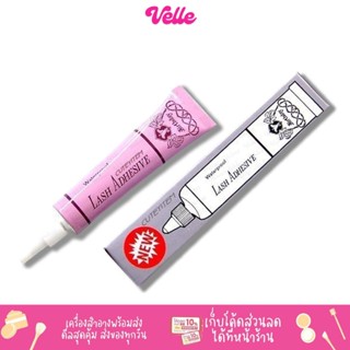 [📦 ส่งด่วน - ราคาถูก ] Birthday Lash Adhesive Waterproof 4g. กาวติดขนตาปลอม กาวเบิร์ดเดย์ กาวม่วง