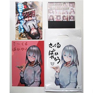 [Фф Japan] Yuki Onna + Goods Set [งานแท้] [Bakayaro] Doujinshi Book L04744139