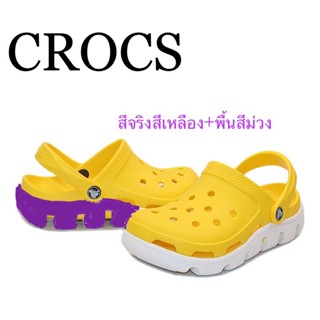 ส่งต่อ! Crocs Duet Sport Clog unisex