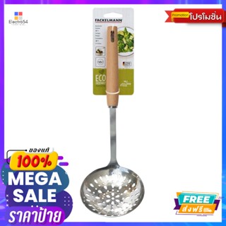 FACKELMANNที่ตักของทอดสแตนเลสด้ามไม้FACKELMANN SKIMMER WITH WOODEN HANDLE