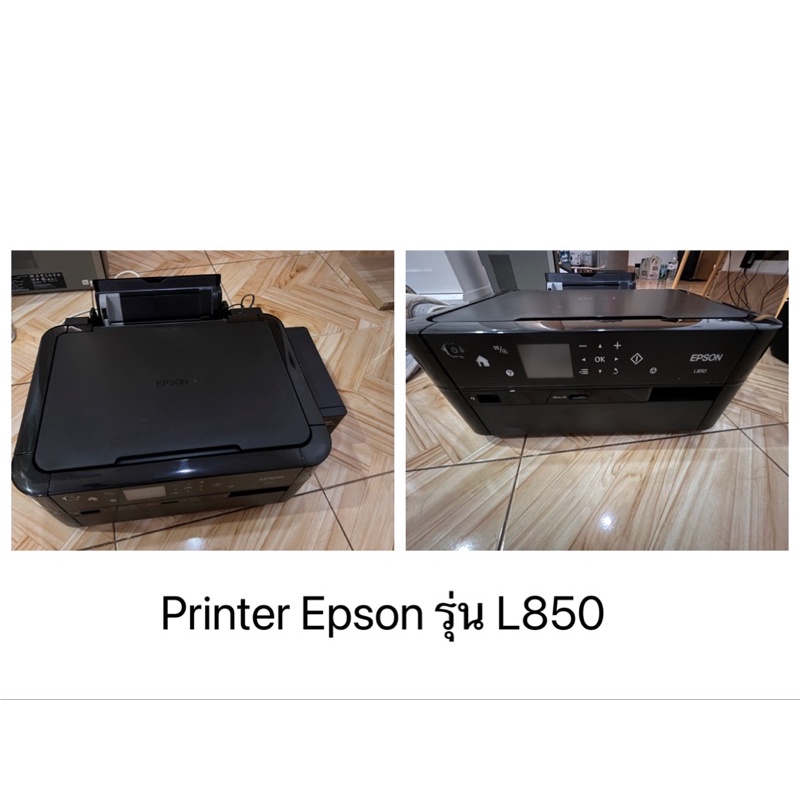 2rd Epson รุ่น L850 มือสอง ประกันหมด