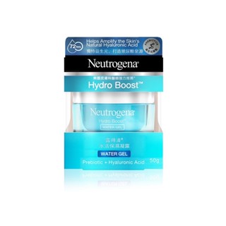 นูโทรจีนา ไฮโดร บูสท์ วอเตอร์ เจล 50 ก.(EXP2025) Neutrogena Hydro Boost Water Gel 50 g.(แพคเกจเดิม)