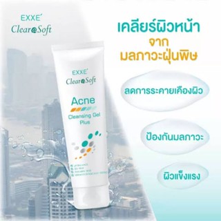 EXXE Clearasoft เจลล้างหน้า Acne Cleansing Gel Plus 100 g