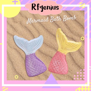 (พร้อมส่ง) mermaid bath bomb (A7)