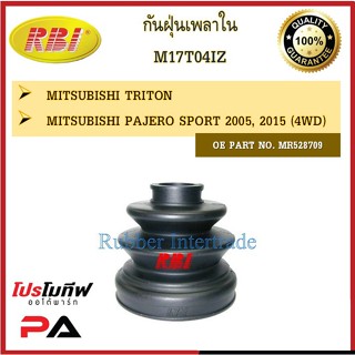 กันฝุ่นเพลา RBI สำหรับรถมิตซูบิชิไทรทัน, ปาเจโร่ สปอร์ต MITSUBISHI TRITON, PAJERO SPORT / ราคาต่อชิ้น