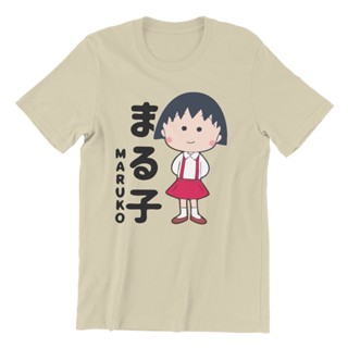 เสื้อเชิ้ตชาย แฟชั่นน่ารัก Chibi Maruko Chan เสื้อยืดผู้ชาย O คอผ้าฝ้าย 100% เสื้อยืดอะนิเมะการ์ตูนแขนสั้นเสื้อยืด 4XL 5