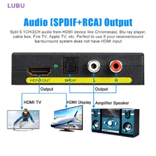 Lubu ใหม่ ตัวแยกสัญญาณเสียง 1080P HDMI เป็น HDMI ออปติคอล SPDIF RCA L/R