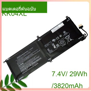 จริง Laptop แบตเตอรี่ KK04XL 7.4V/ 29WH/3820mAh For HSTNN-IB6E Pro x2 612 G1 Tablet,753703-005,753329-1C1,HSTNN-I19C