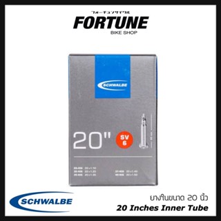 🇩🇪✨Schwalbe Bicycle Tube 20 x 1.10/1.50 (406) วาล์วเล็ก Presta 35mm