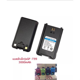 แบตวิทยุ รุ่น T99 ความจุ 3000mAh