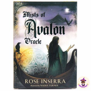 ไพ่ออราเคิล (พร้อมส่ง🖤) Mists of Avalon Oracle ไพ่ออราเคิลภาพสวยน่าค้นหา🔮✨