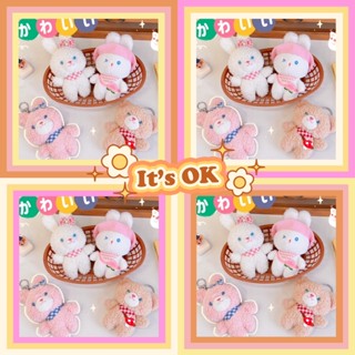 พวงกุญแจและเข็มกลัดน้องหมี🧸💕พร้อมส่ง1-2วัน[มีปลายทาง] TT105