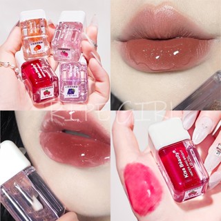 【พร้อมส่ง】RIPE Girl Kiss Beauty ลิปกลอส ชิมเมอร์ เพิ่มความชุ่มชื้น เนื้อบางเบา