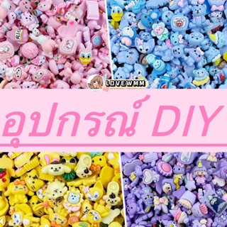 🌟พร้อมส่ง🌟การ์ตูนเรซิ่น 10ชิ้น อุปกรณ์ตกเเต่ง DIY  เรซิ่นตกเเต่งเคสโทรศัพท์ กิ๊บ ขวดน้ำ ตกเเต่งทั่วไป