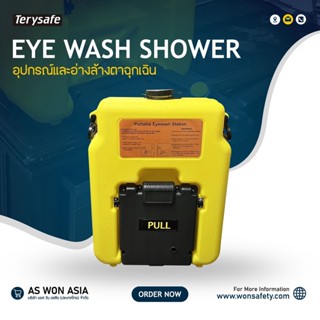 ชุดล้างตาชนิดเคลื่อนย้ายหรือแขวนผนัง Emergency Eyewash Station รุ่นT250