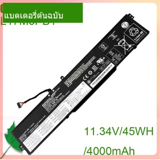 แท้จริง แบตเตอรี่ L17M3PB1 L17C3PB0 L17D3PB0 For IdeaPad 330G 330-15ICH 330-17ICH 5B10Q71251 5B10Q71252 5B10Q71254