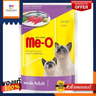 มีโอชนิดเปียกซอง ปลาทูน่า 80 กรัมMEO POUCH TUNA 80G.