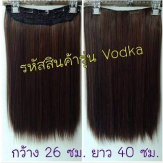 1 แพแถม 1 แพ เท่ากับได้ 2แพ  สีน้ำตาลประกายทอง แฮรพีทแบบตรงกว้าง 26 ซม.ยาว 40 ซม.