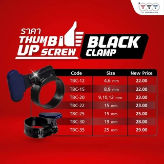 หางปลา แคลมป์เหล็ก TTT สีดำ เข็มขัดรัดสาย ทนสนิม TBC (รุ่น THUMB UP SCREW) แคมป์รัดสายยาง รัดท่อ 1 ชิ้น
