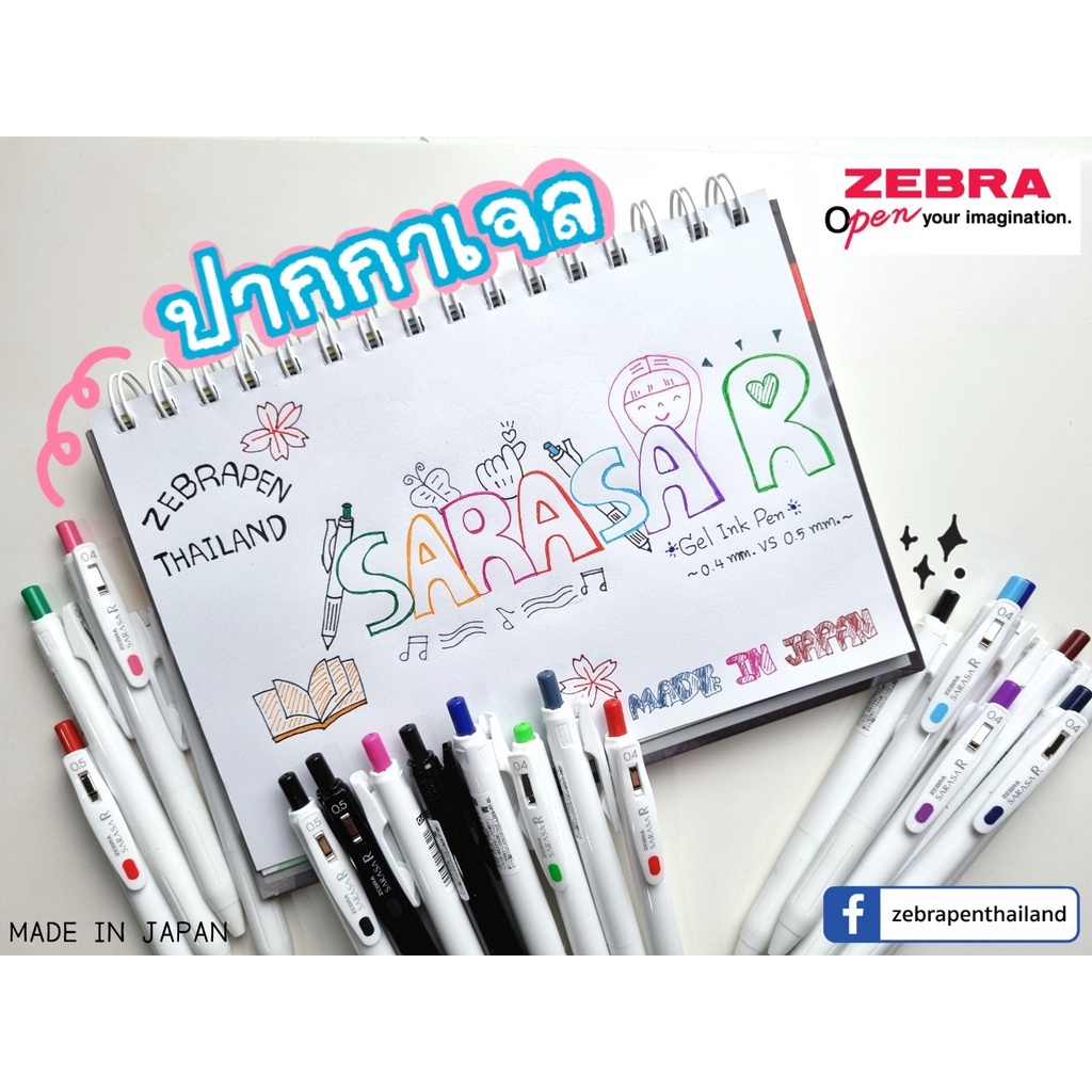 ZEBRA ปากกาหมึกเจล Sarasa R หมึกเข้มขึ้น 27% ด้ามขาว สไตล์มินิมอล ขนาด 0.4/0.5 มม. — صورة 3