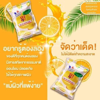 สบู่กายา สบู่ส้มจิ๋ว GAYA White Soap ผิวกระจ่างใส